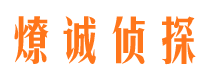 乌马河市婚姻调查